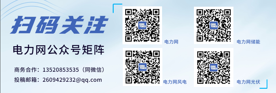 划重点!2024年政府工作报告：加强大型风电光伏基地和外送通道建设推动分布式能源开发利用!