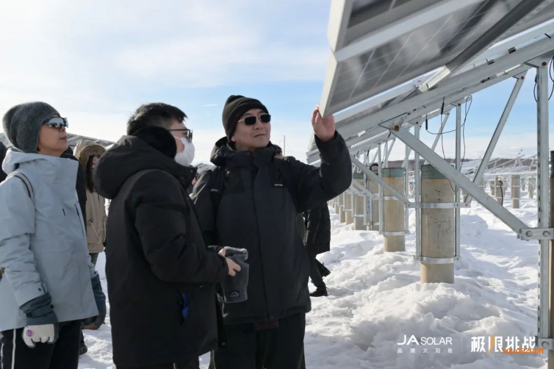 重新定义光伏应用边界丨晶澳科技「极境寻光」之旅首站极寒攻坚告捷！(图1)