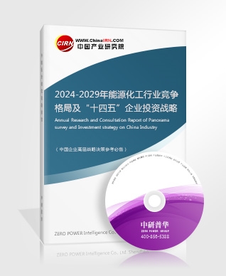 2024年光伏太阳能行业市场发展现状及未来发展前景趋势分析(图3)