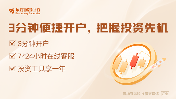 半导体设备产业整合加速！北方华创拟取得芯源微控制权幕后推手一年两次资本运作套现